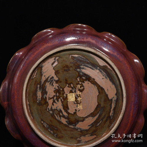  钧窑刻字花口洗