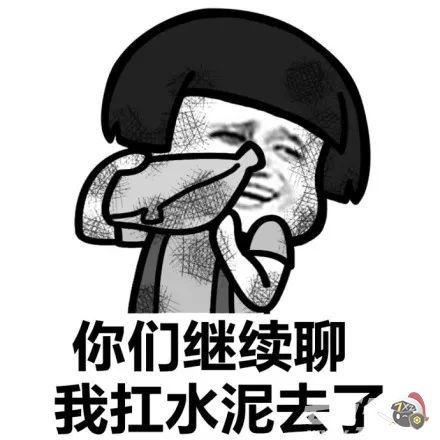 兄弟们我回来了表情包