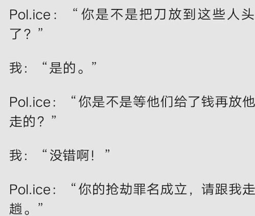  幽默搞笑段子集领导的表情包使用方法,我都分不清什么意思了