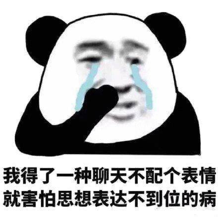  破防了家人们