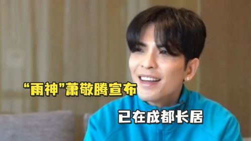  人设永远不会崩塌,他的演唱会开到哪里哪里就下雨