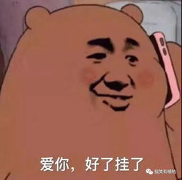  难怪爸妈爱管你们的微信头像,这些图也太皮了吧