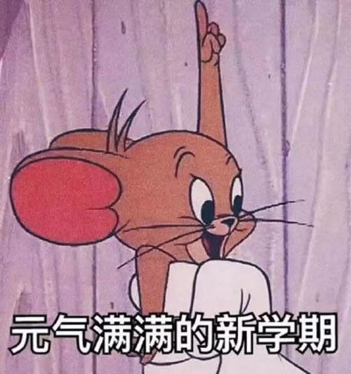  开学了,假期还会远吗来看新学期工大校历