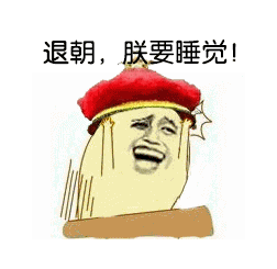  是时候给毕业狗来一波重击了你知道找工作多难吗