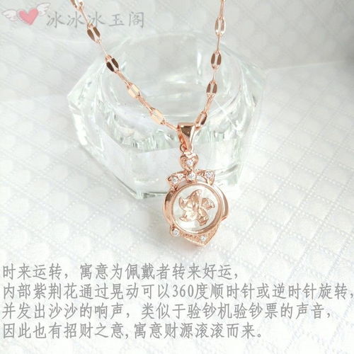  香港东南亚热销桃心紫荆花吊坠时来运转项链镀玫瑰金彩金转运女款