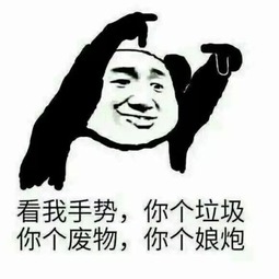  震惊相亲男女互相看不惯,竟然只为这件小事