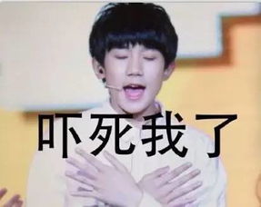 吓坏宝宝了表情包小s