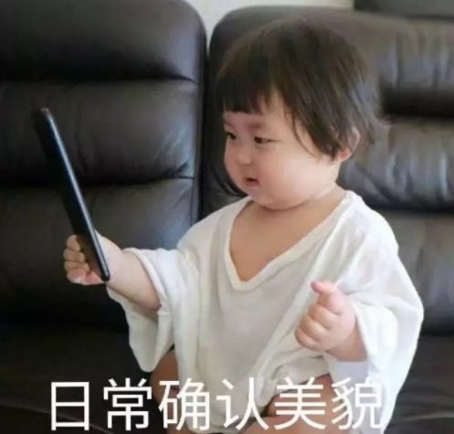 权律二哼表情包情感咨询