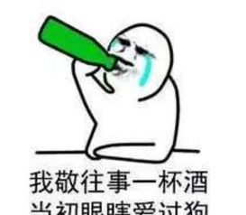  臭不要脸撩妹表情火了姑娘,我有一条祖传的染色体想要送给你