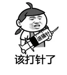 退游表情包图片
