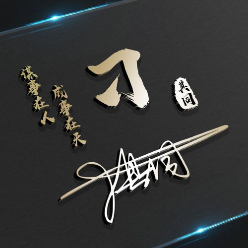 今日3d特效专属姓氏头像,换微信头像从这里开始,喜欢就带走