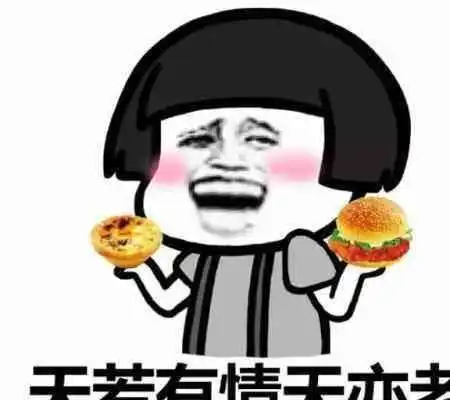  体育老师从教室门口经过,数学老师喊到老公,这题我不会