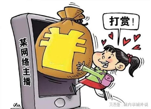 赚钱机器表情包打赏