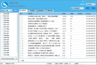  微信各种骰子表情有要的吗