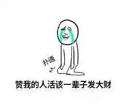  刷爆朋友圈的成人插画,看完扎心了