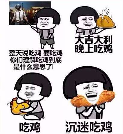  2017刷爆你朋友圈的网络流行语大盘点,还没听过今年你就白过了