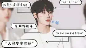  刘也神爱世人遥远温柔未必要牵手