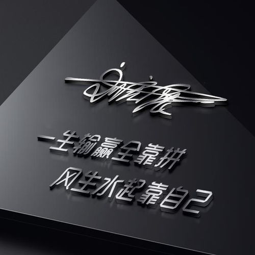 创意头像图片2024最新款