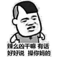 没有表情包图片表情包