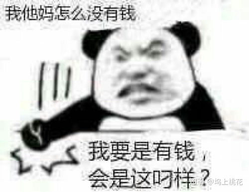 就像是一场梦表情包钟蒙