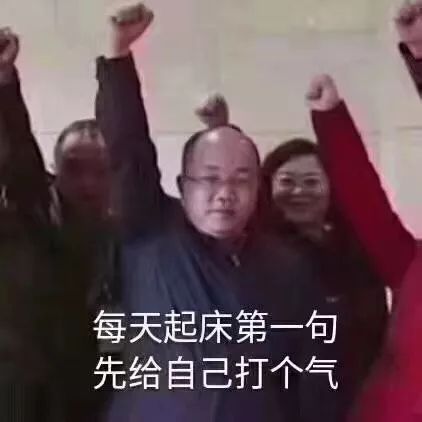 维密表情包表情包