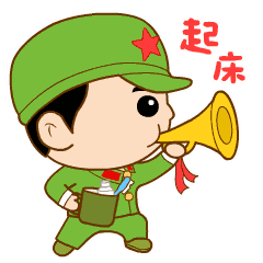  早上好阳光祝福短信精选10句配图