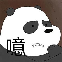  求这个表情的出处和同类表情包