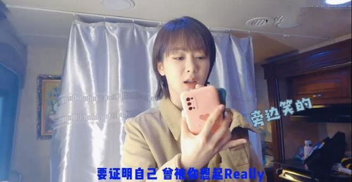  杨紫房车里开演唱会穿夹克抖腿表情拿捏到位,同事都笑出猪叫声