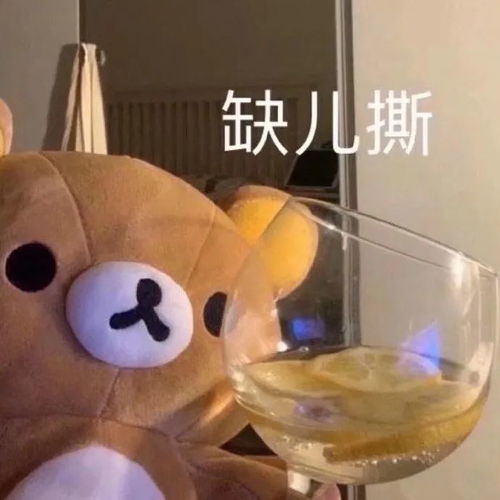  表情包我也曾是别人的宝贝啊