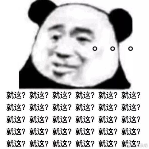  npy总是忘记自己承诺的事你们会生气吗