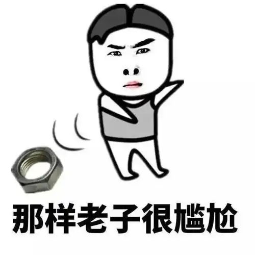  幽默搞笑去去去,别糟蹋青春那两字了,你都已经立秋了