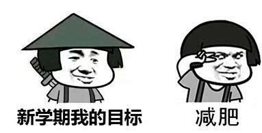 ppt结尾图片表情包哥们