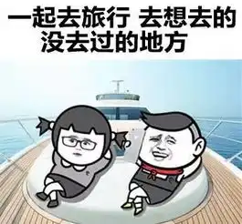  两个人在一起一定要做的事情