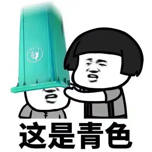  开心一刻某男追一女子,几次表白被拒,无奈去找大师