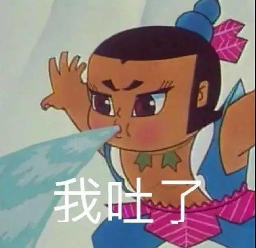  表情包合集相信我,我只有你一个宝贝低头