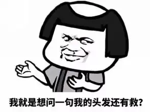  润科生物猝死不是当代年轻人最担忧的问题,脱发才是