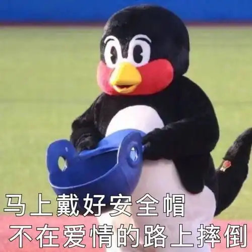  有没有表示碎碎念的表情包