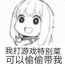  体验