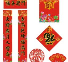  黄页88高清图片