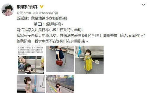  日吹惨遭打脸日本小孩文明乘车,中国人40年也学不会
