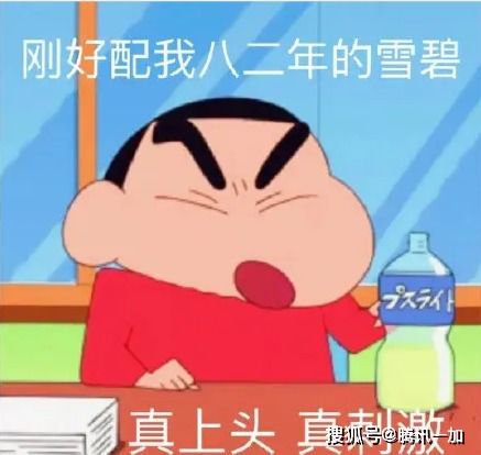 小鹿乱撞表情包幽默段子