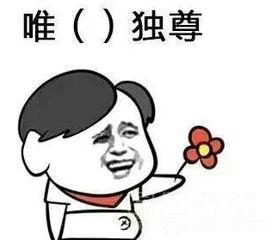  考完准备表白结果怂了表情考完准备表白结果超怂表情素材高清版软件下载