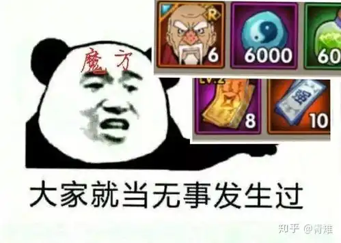  有没有火影忍者手游的表情包