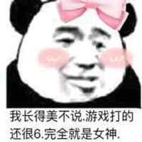 梦表情包