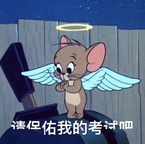  世说心语考前焦虑那些事儿