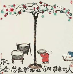  同一扇窗户,向上看是风景,向下看是泥土