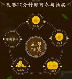  主播争锋斗鱼虎牙企鹅电竞快手四大平台模拟战进行中