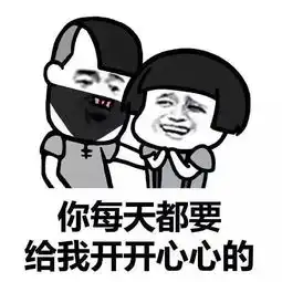 找工作好难表情包父母