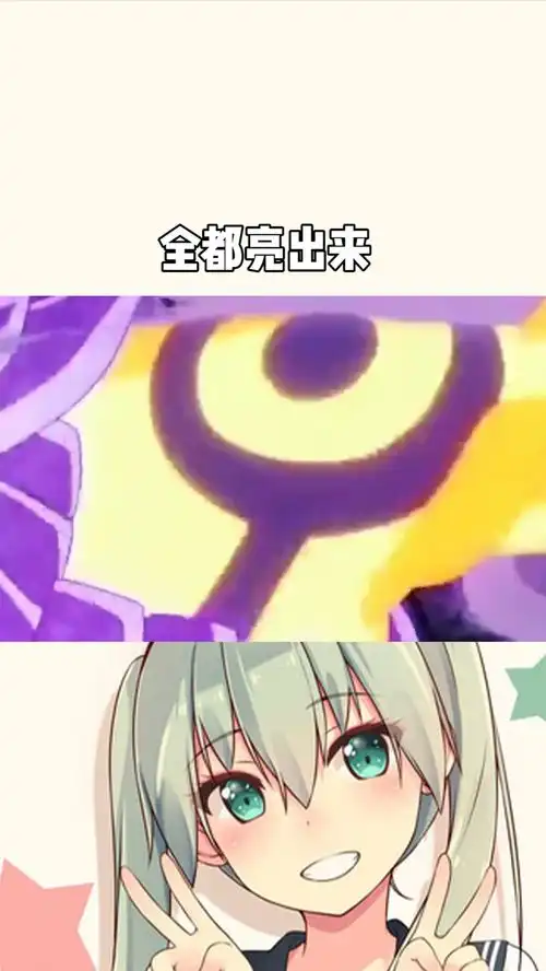  把你们的火影忍者表情包都亮出来