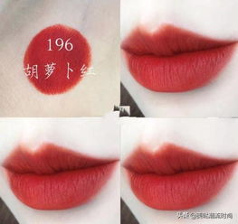 最热门的番茄枫叶南瓜色口红大排名